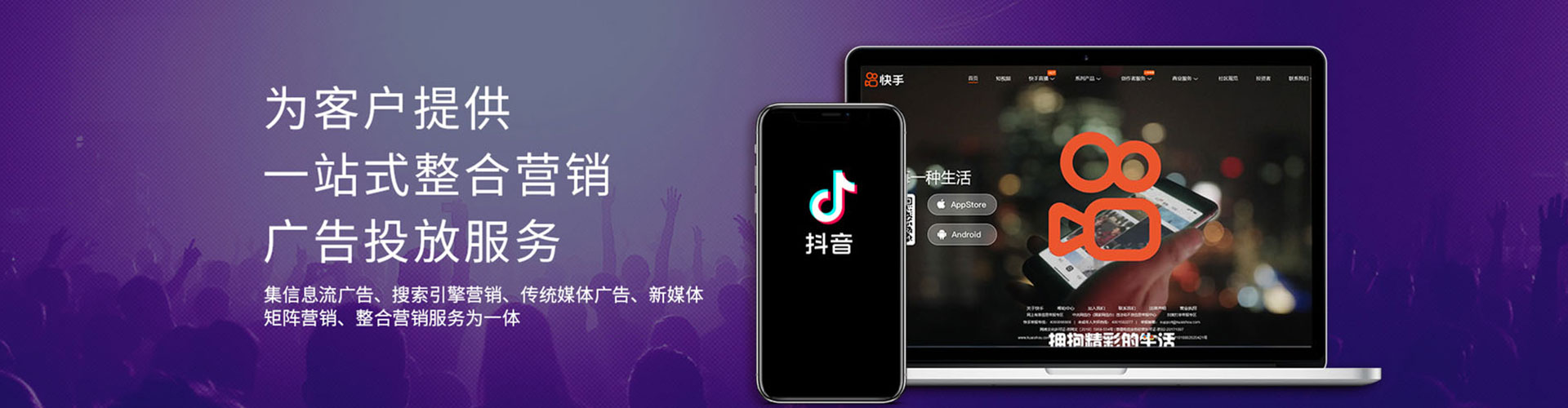 洛浦竞价广告