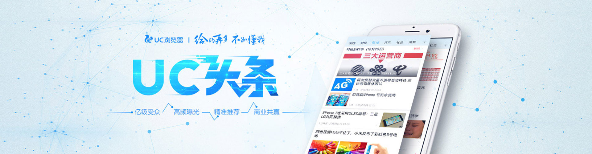 洛浦竞价托管