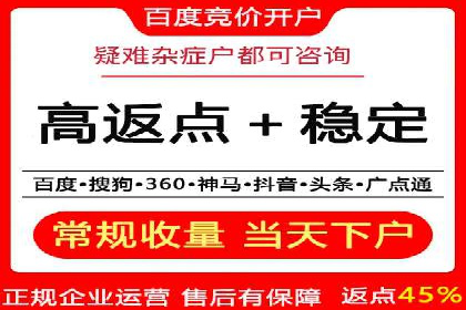 大数据驱动下的信息流广告案例
